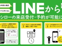 新機能 Urlでlineグループ通話に参加できる Lineミーティング が登場 格安sim Simフリーで Iphone 生活